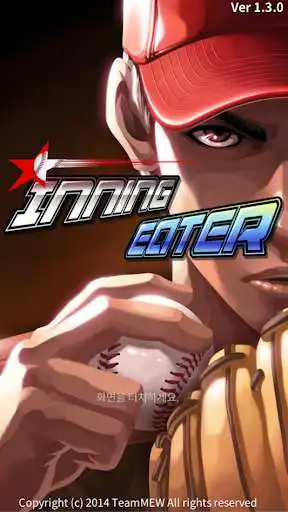 Play Inning Eater (Baseball Game)  and enjoy Inning Eater (Baseball Game) with UptoPlay