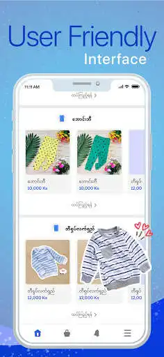 Play Innocence Baby as an online game Innocence Baby with UptoPlay