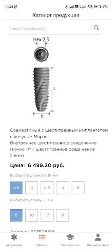 Play Inno Implant Ru  and enjoy Inno Implant Ru with UptoPlay