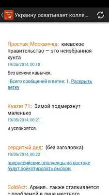 Play Inosmi4me free
