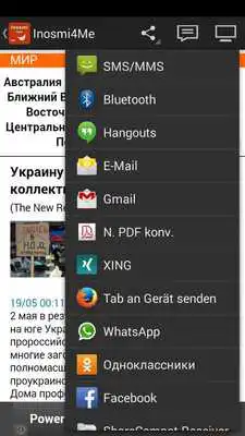 Play Inosmi4me free