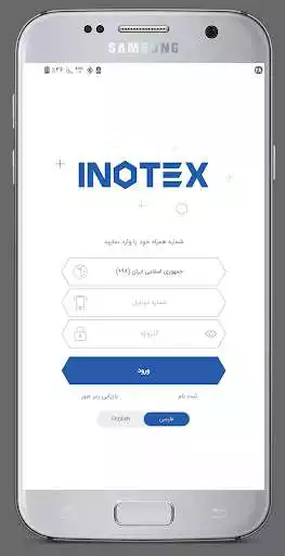 Play Inotex 2021  and enjoy Inotex 2021 with UptoPlay