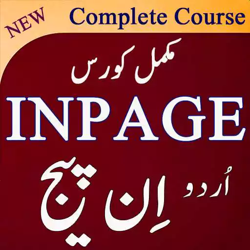 Run free android online inpage Course in Urdu  Offline APK