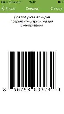 Play InPharm