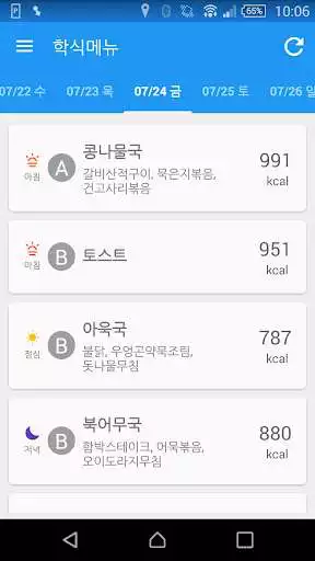 Play InPoStack  and enjoy InPoStack with UptoPlay