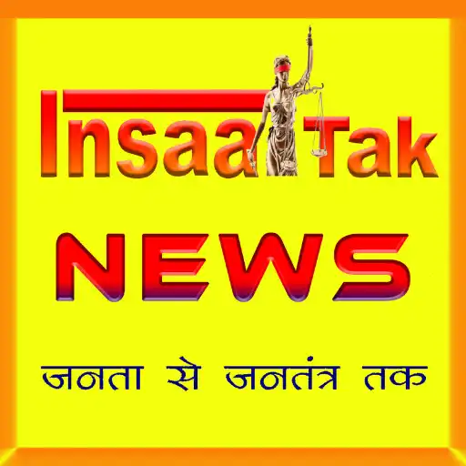 Play Insaaf Tak News APK