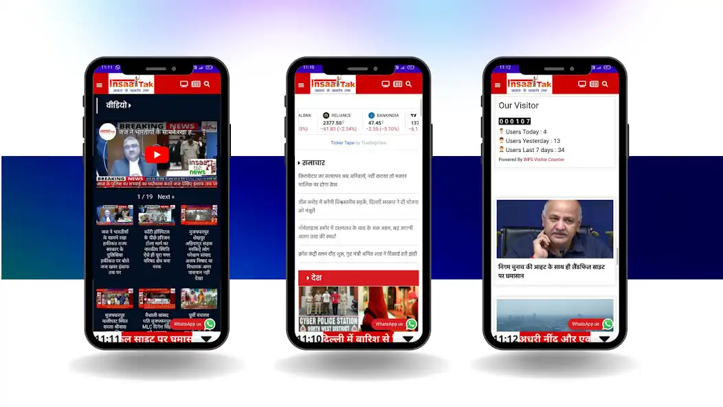 Play Insaaf Tak News as an online game Insaaf Tak News with UptoPlay