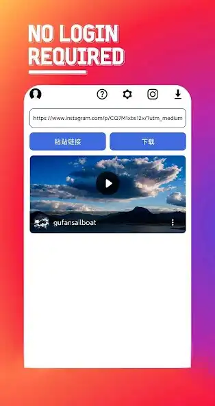 Play Ins downloader, Save Ins as an online game Ins downloader, Save Ins with UptoPlay