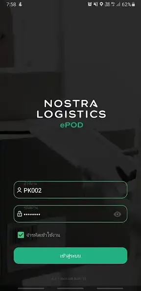 Play INSEE Driver Mobile  and enjoy INSEE Driver Mobile with UptoPlay