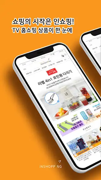 Play inshopping  and enjoy inshopping with UptoPlay