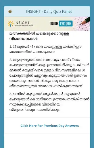 Play Insight Daily Quiz  and enjoy Insight Daily Quiz with UptoPlay