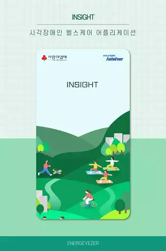 Play Insight  and enjoy Insight with UptoPlay
