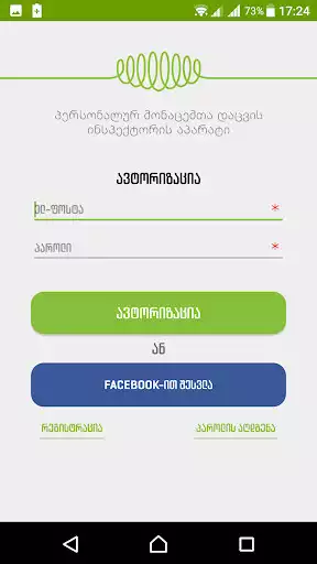 Play Inspect2  and enjoy Inspect2 with UptoPlay