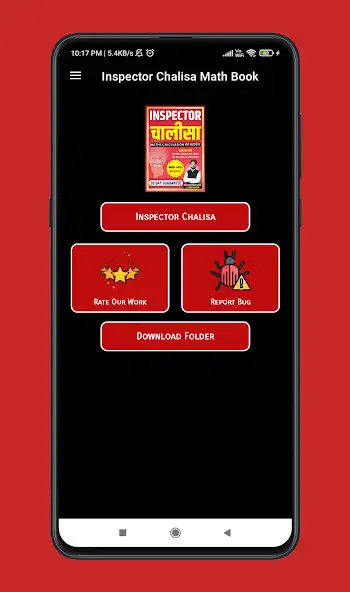Play Inspector Chalisa Book - Maths  and enjoy Inspector Chalisa Book - Maths with UptoPlay