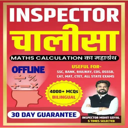 Play Inspector Chalisa Math Book APK