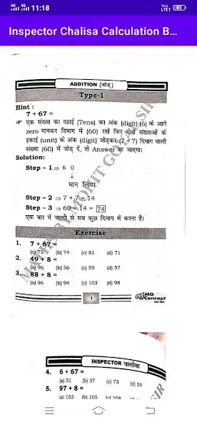 Play Inspector Chalisa Math Book as an online game Inspector Chalisa Math Book with UptoPlay
