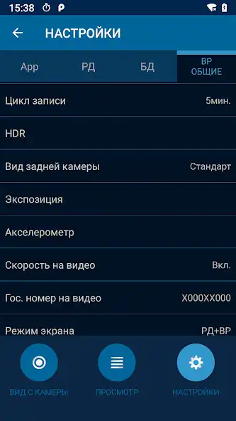 Play INSPECTOR Wi-Fi Assistant as an online game INSPECTOR Wi-Fi Assistant with UptoPlay