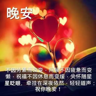 Play Inspirational Good Night Quotes Play Inspirational Good Night Quotes