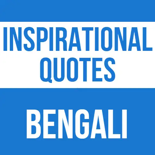 Play Inspirational Quotes Bengali APK
