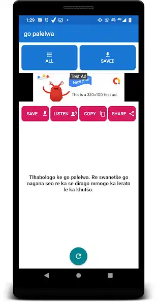 Play Inspirational Quotes In Sepedi as an online game Inspirational Quotes In Sepedi with UptoPlay