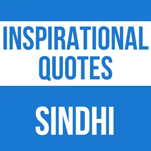 Play Inspirational Quotes In Sindhi APK