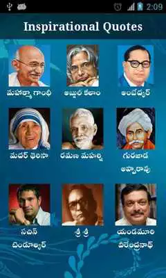Play Inspirational Quotes In Telugu  and enjoy Inspirational Quotes In Telugu with UptoPlay