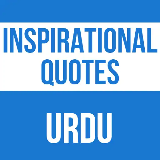 Play Inspirational Quotes In Urdu APK