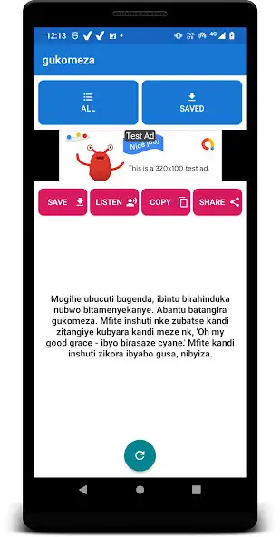 Play Inspiration Quotes Kinyarwanda as an online game Inspiration Quotes Kinyarwanda with UptoPlay