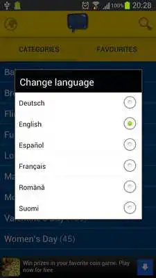Play Inspired Messages