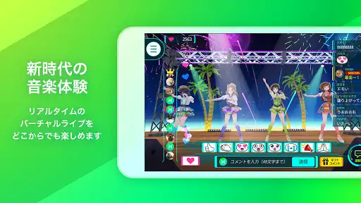 Play INSPIX LIVE  and enjoy INSPIX LIVE with UptoPlay