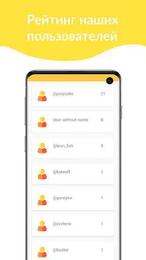 Play InstaCam - Automatic hashtags for instagram as an online game InstaCam - Automatic hashtags for instagram with UptoPlay