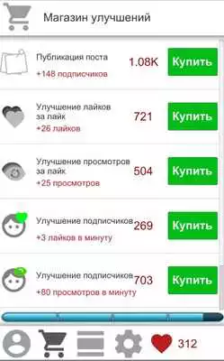 Play Insta Clicker