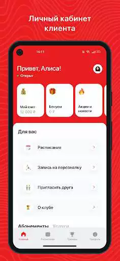 Play Instafit.club as an online game Instafit.club with UptoPlay