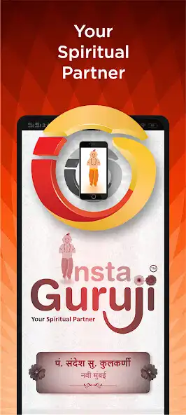 Play InstaGuruji - Sandesh Kulkarni  and enjoy InstaGuruji - Sandesh Kulkarni with UptoPlay