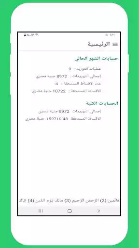 Play installments pro and enjoy installments pro with UptoPlay Play installments pro and enjoy installments pro with UptoPlay