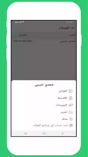 Play installments pro as an online game online installments pro with UptoPlay Play installments pro as an online game installments pro with UptoPlay