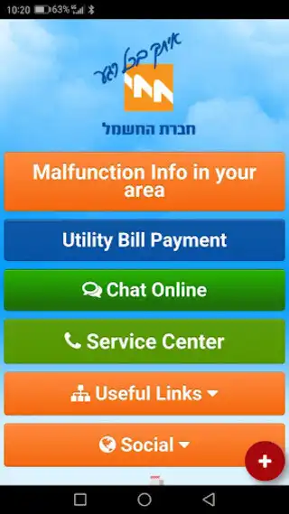 Play InstantMenu as an online game online InstantMenu with UptoPlay Play InstantMenu as an online game InstantMenu with UptoPlay