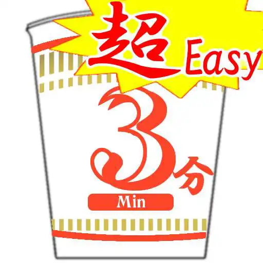 Play Instant Noodle Timer with progress alert APK