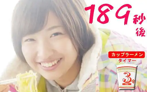 Play Instant Noodle Timer with progress alert and enjoy Instant Noodle Timer with progress alert with UptoPlay Play Instant Noodle Timer with progress alert and enjoy Instant Noodle Timer with progress alert with UptoPlay