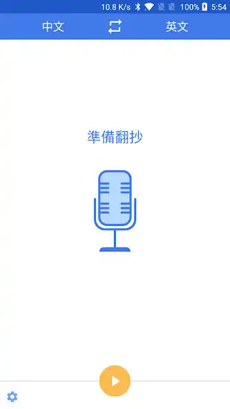Play Instant Transcribe Translator  and enjoy Instant Transcribe Translator with UptoPlay