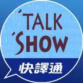 Free play online Instant Voice Translator VT-100L APK