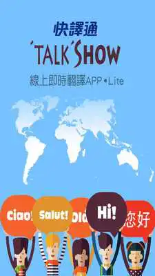 Play Instant Voice Translator VT-100L