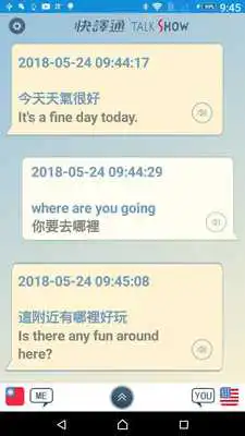 Play Instant Voice Translator VT-100L