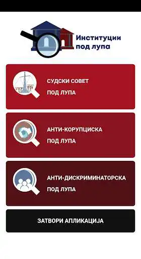 Play Institutions under the Spotlight as an online game Institutions under the Spotlight with UptoPlay