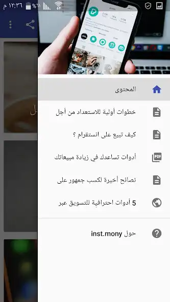 Play inst.mony as an online game inst.mony with UptoPlay