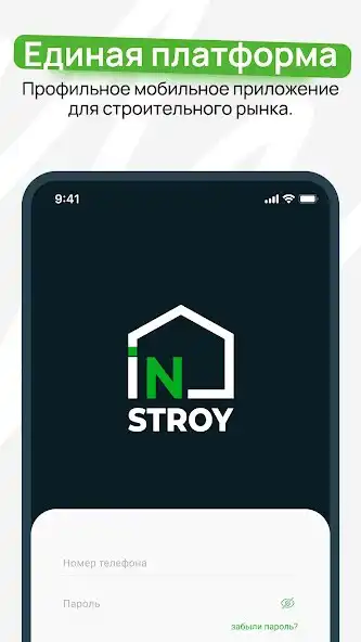 Play InStroy  and enjoy InStroy with UptoPlay