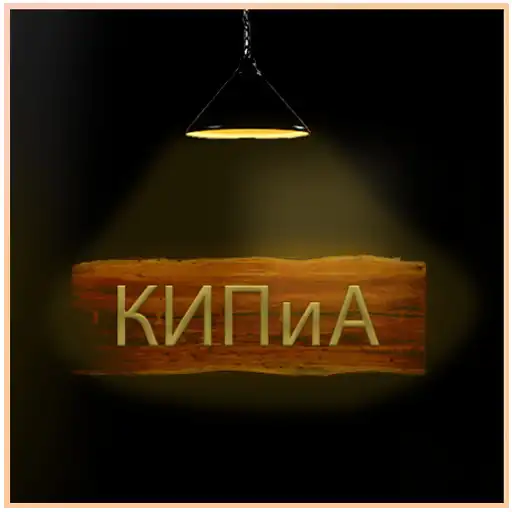 Play Instrumentation Quiz APK Play Instrumentation Quiz APK