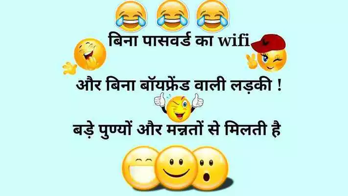 Play Insult Jokes Collection