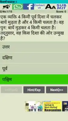 Play Insurance Exam MCQ Practice Sets
