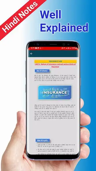 Play Insurance Law Notes Hindi and enjoy Insurance Law Notes Hindi with UptoPlay Play Insurance Law Notes Hindi and enjoy Insurance Law Notes Hindi with UptoPlay